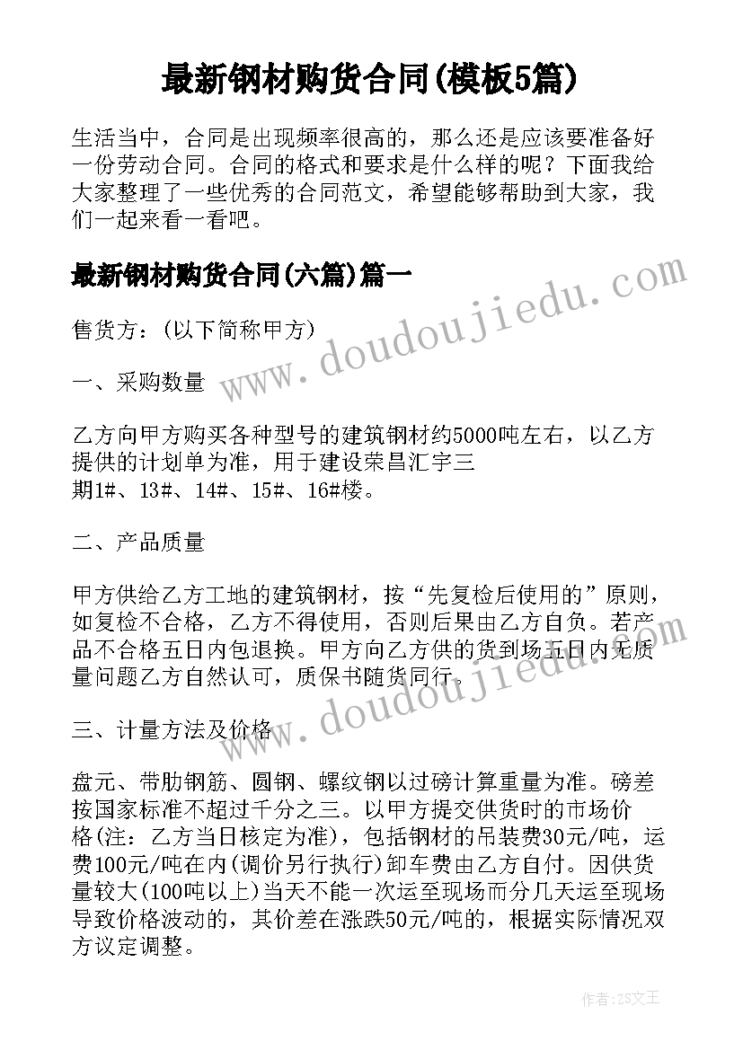 最新退休教师教师节活动方案设计(精选7篇)