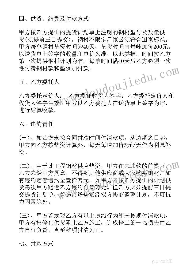 最新退休教师教师节活动方案设计(精选7篇)