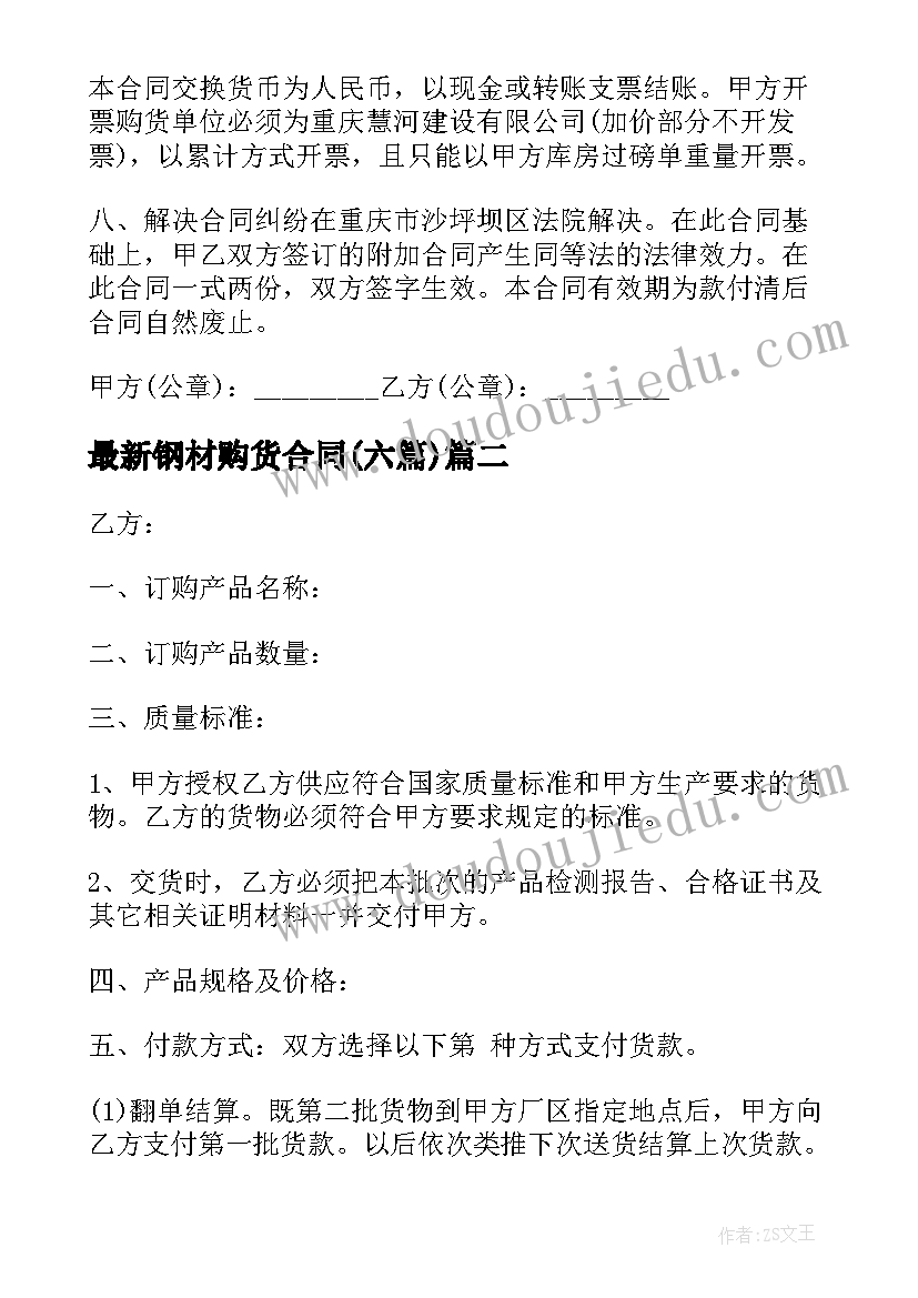 最新退休教师教师节活动方案设计(精选7篇)