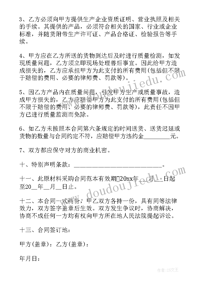 最新退休教师教师节活动方案设计(精选7篇)