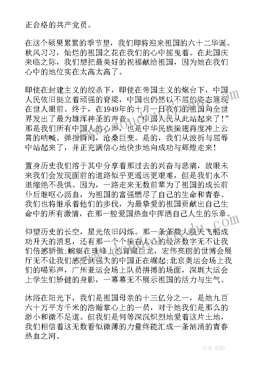 2023年辅警近期思想汇报材料(实用9篇)