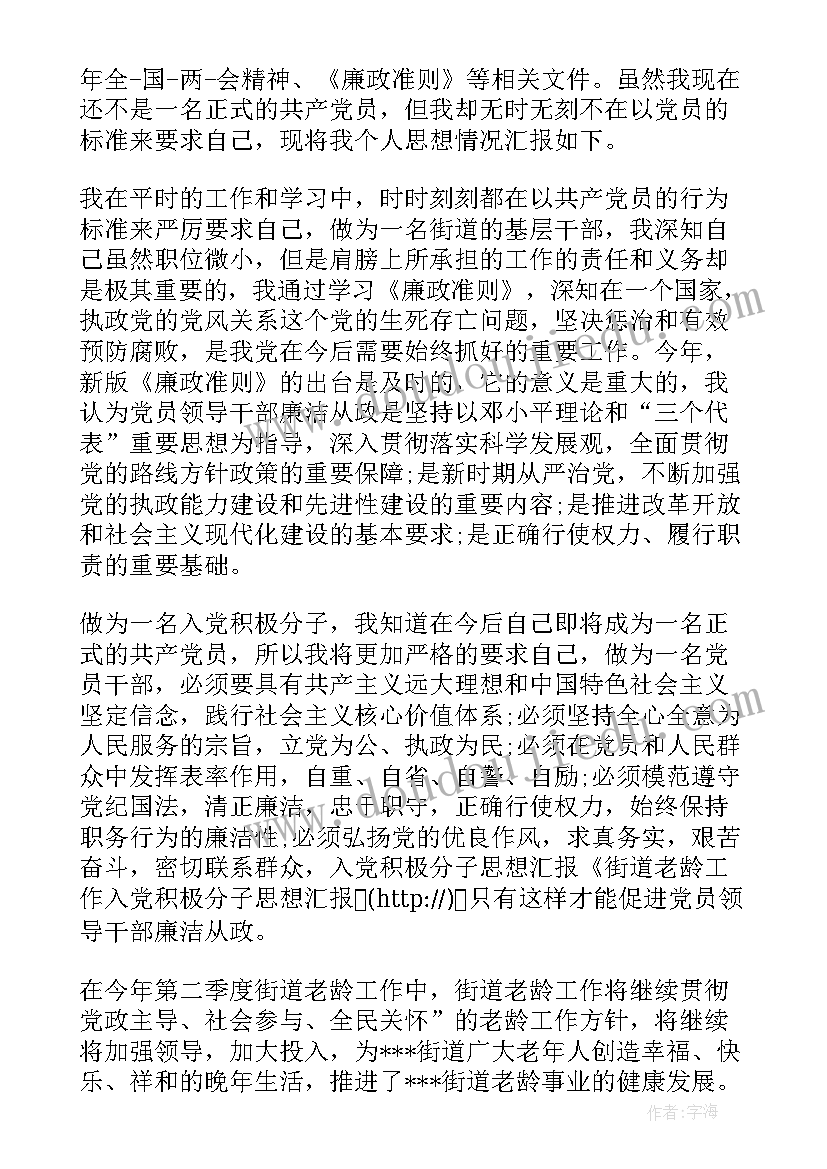 培训课堂的心得体会总结(模板6篇)