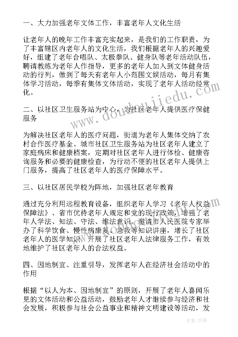 培训课堂的心得体会总结(模板6篇)