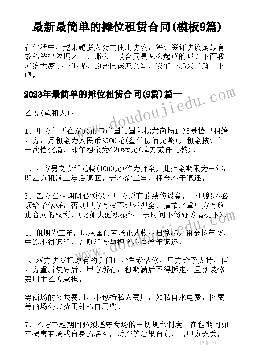 看焦虑心得体会 焦虑的心得体会(优秀5篇)