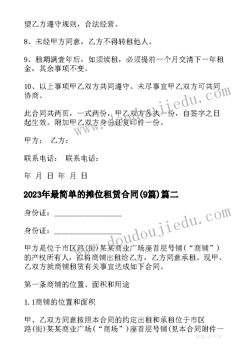 看焦虑心得体会 焦虑的心得体会(优秀5篇)