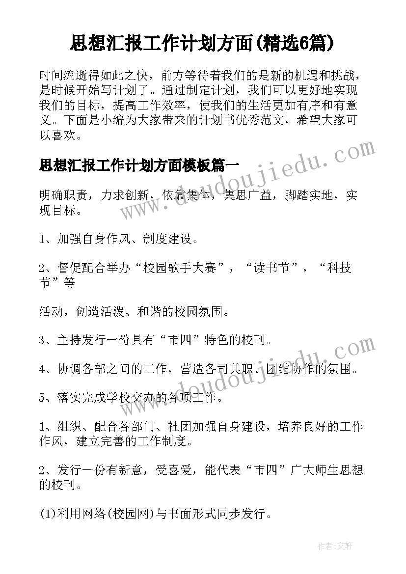 店面合伙经营协议书标准版 合伙经营协议书(优质5篇)