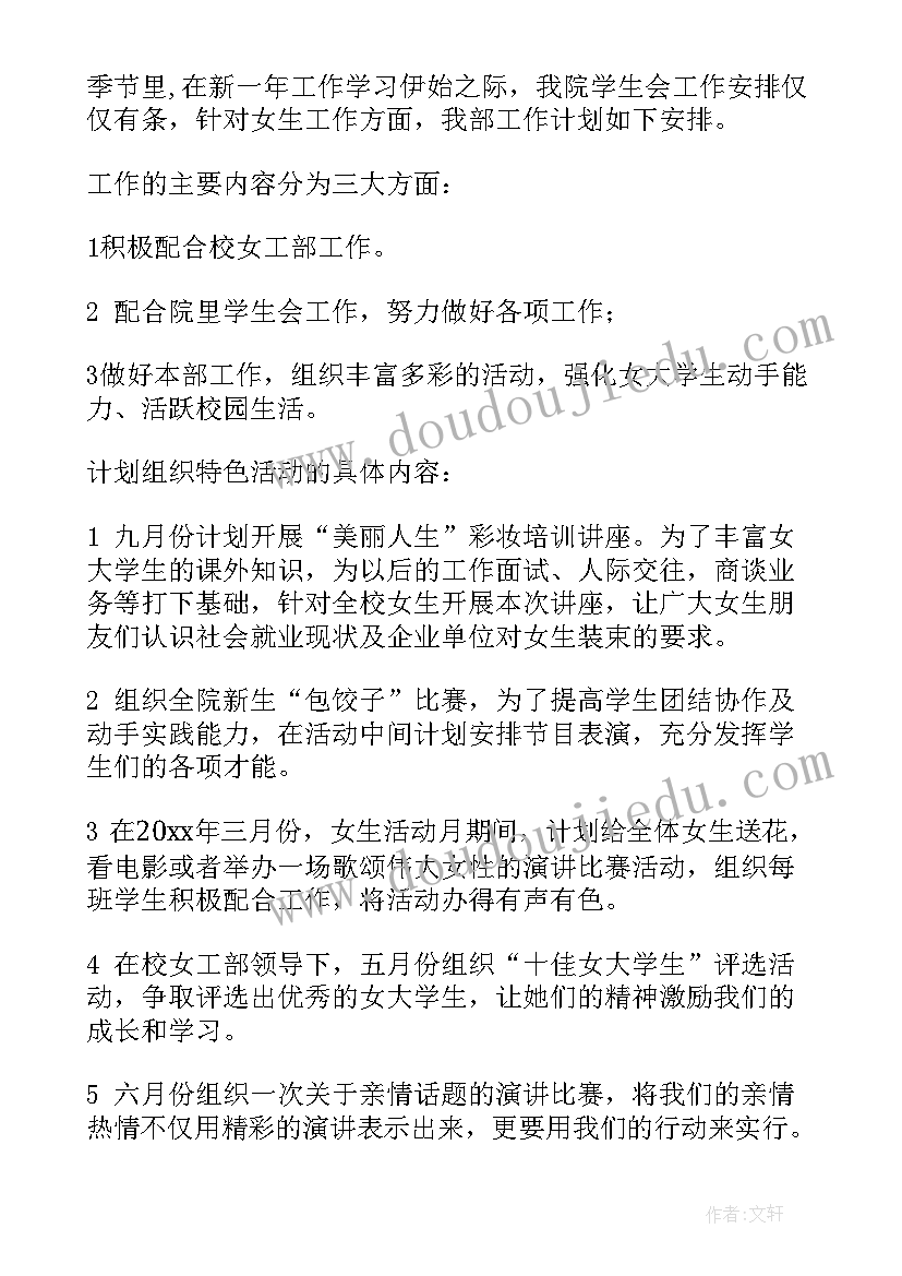 店面合伙经营协议书标准版 合伙经营协议书(优质5篇)