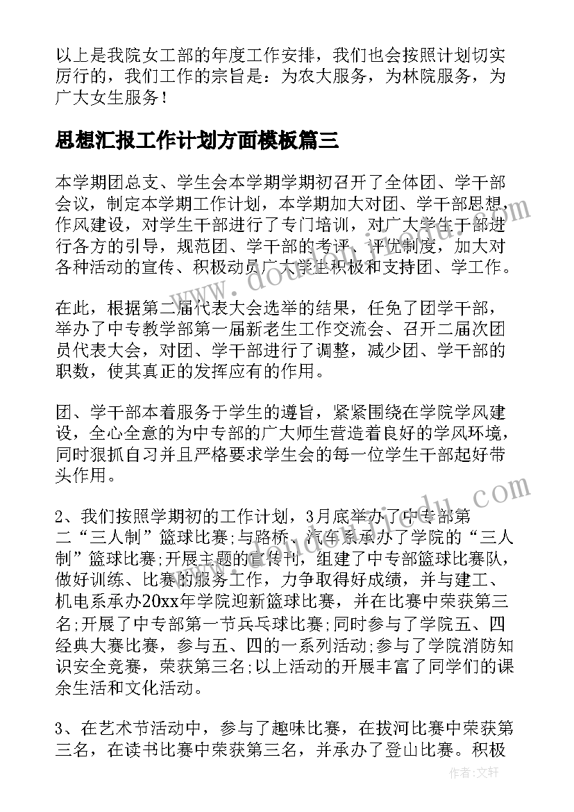 店面合伙经营协议书标准版 合伙经营协议书(优质5篇)