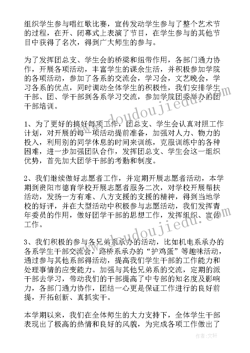 店面合伙经营协议书标准版 合伙经营协议书(优质5篇)