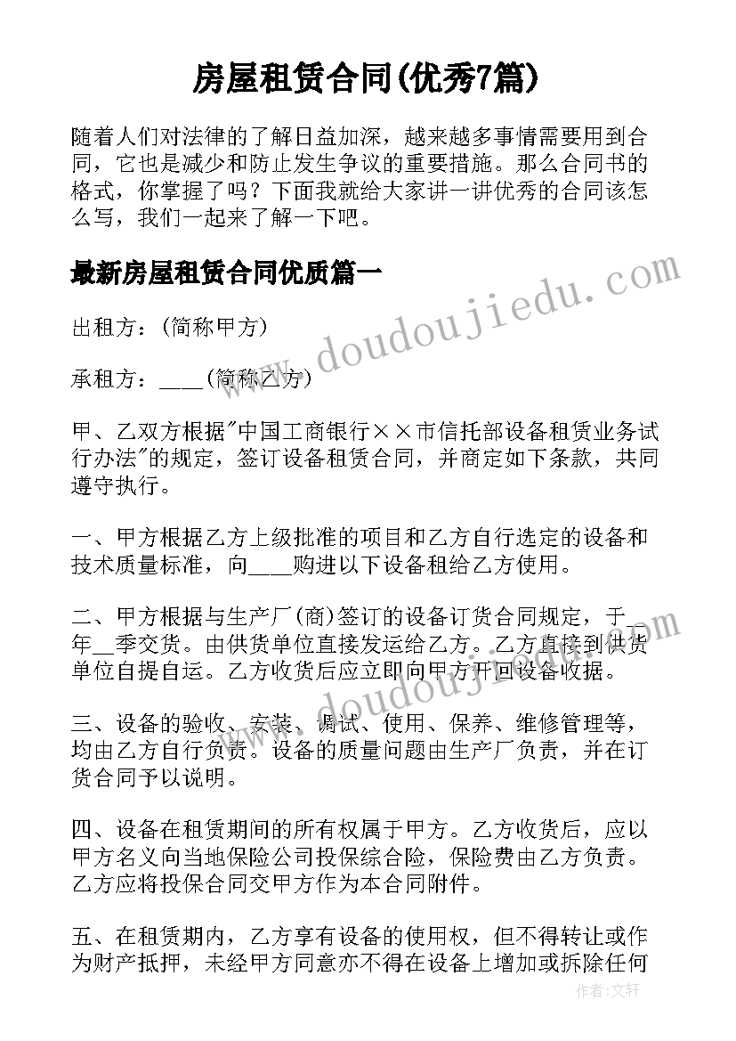 最新思想上的个人计划和总结 大学生个人总结思想上(优质5篇)