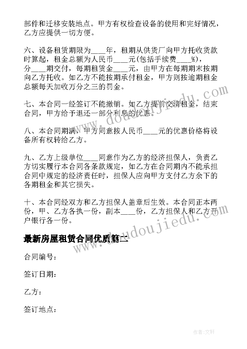 最新思想上的个人计划和总结 大学生个人总结思想上(优质5篇)