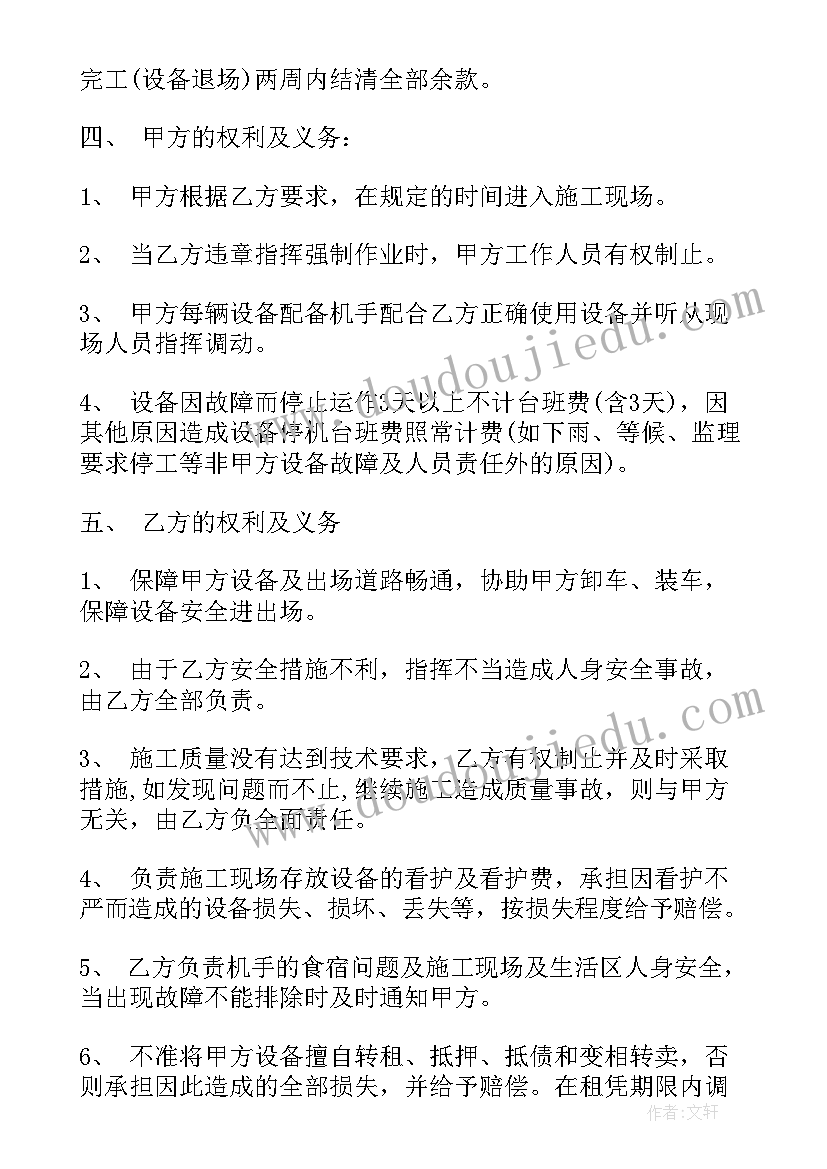 最新思想上的个人计划和总结 大学生个人总结思想上(优质5篇)