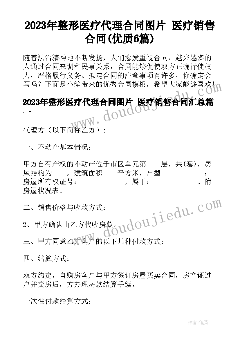 绿山墙的安妮读后感级(优质9篇)