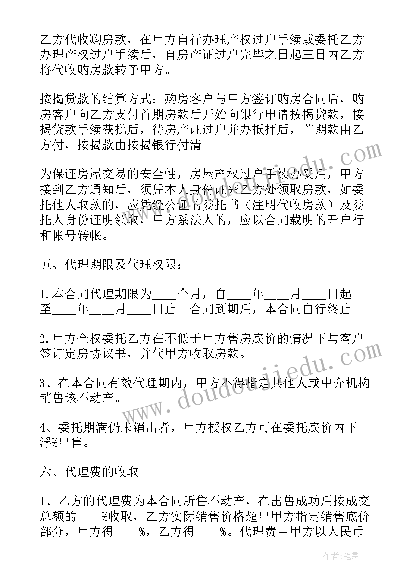 绿山墙的安妮读后感级(优质9篇)