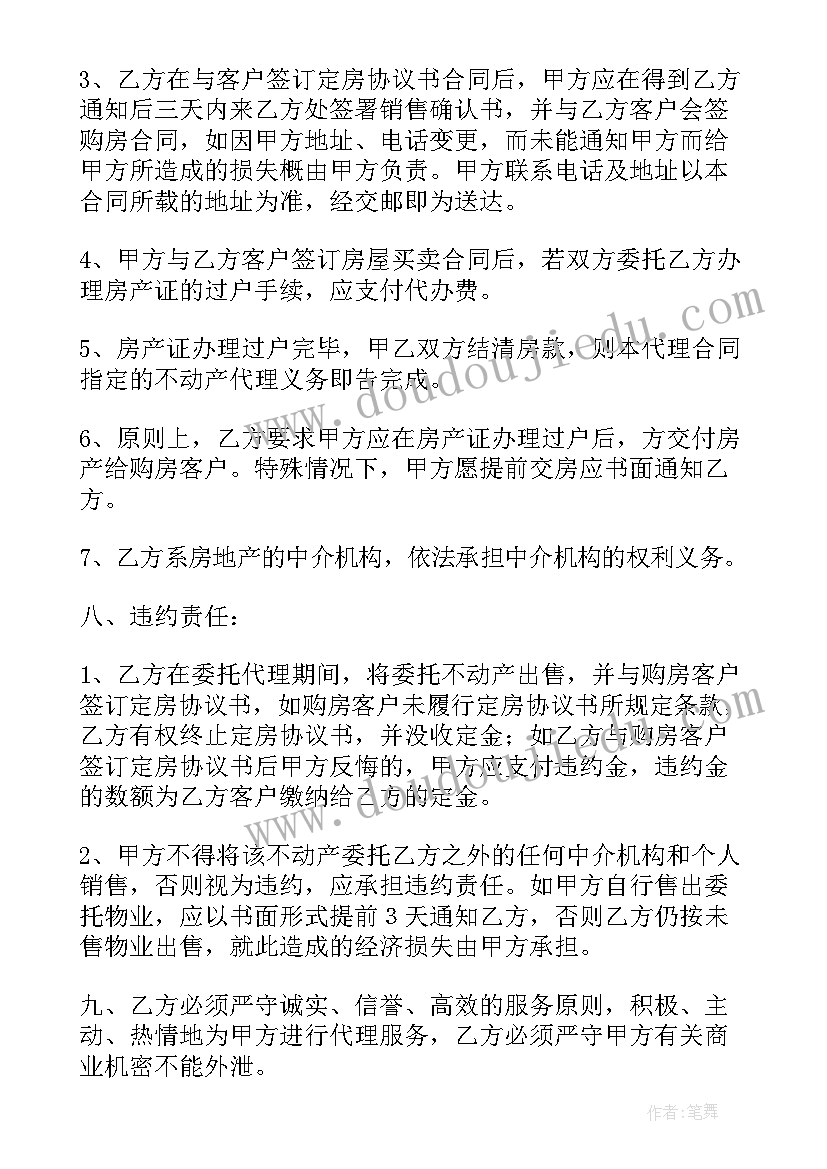 绿山墙的安妮读后感级(优质9篇)