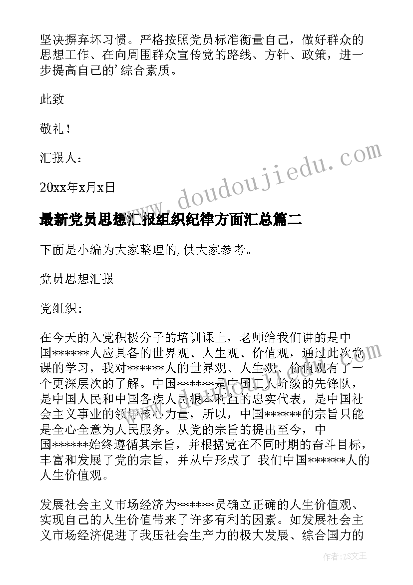 2023年劳动演讲心得 实习总结演讲稿(精选6篇)