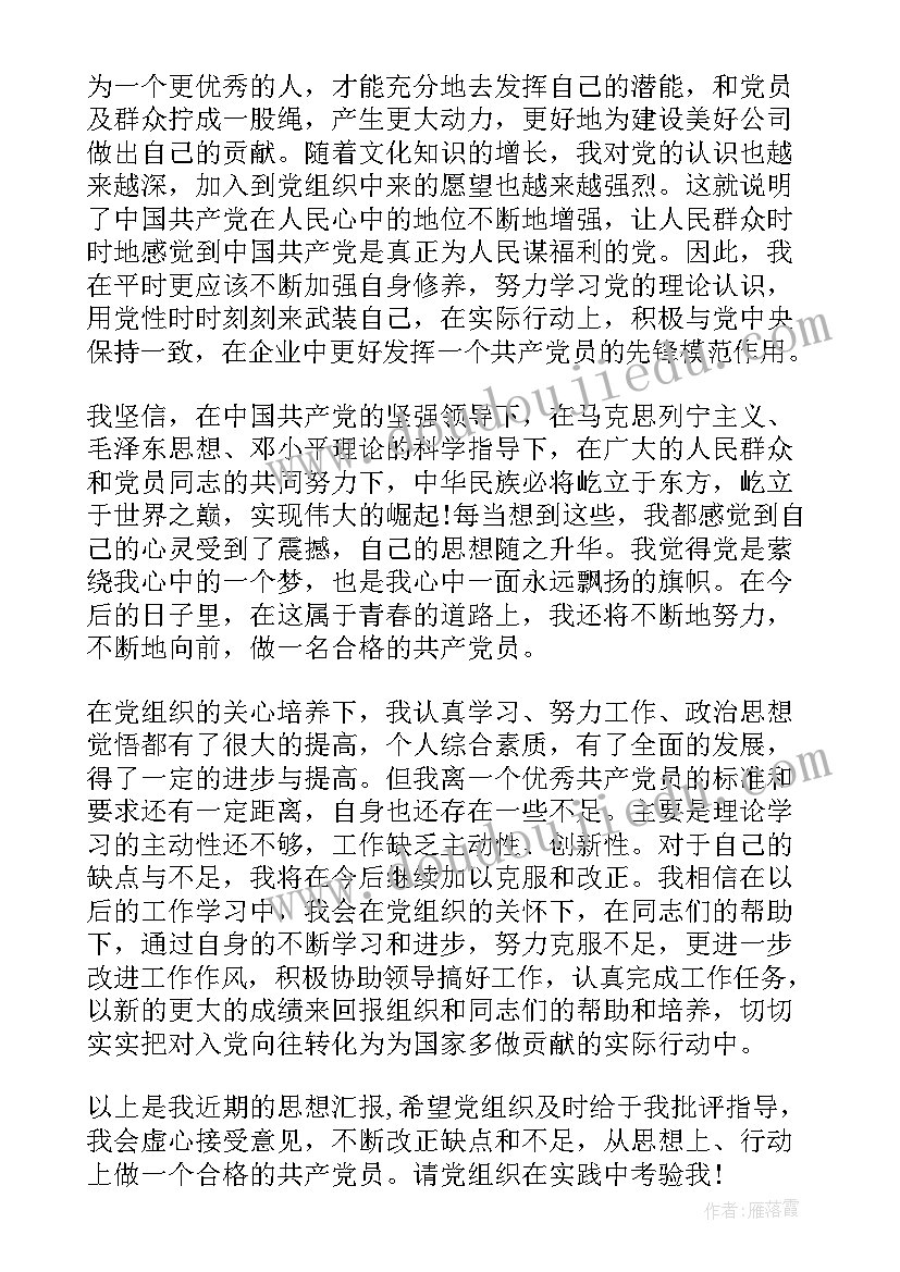 最新美术降落伞课后反思 美术活动策划(大全9篇)