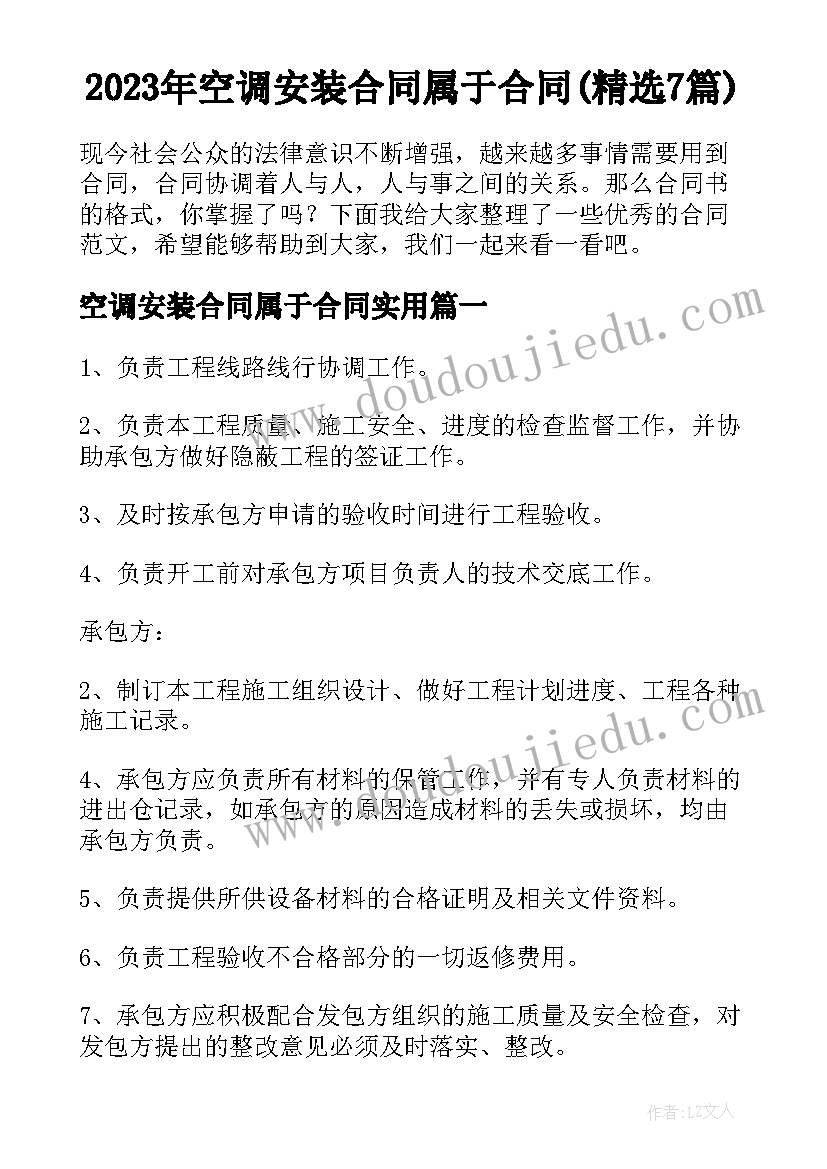 最新学校操场建设申请报告(精选5篇)