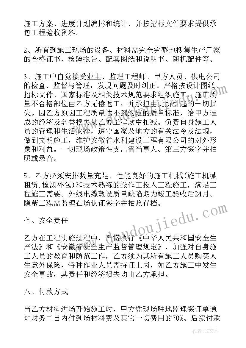 最新学校操场建设申请报告(精选5篇)