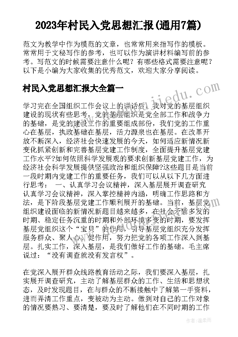 九年级英语期末总结计划 九年级英语期末总结(模板5篇)