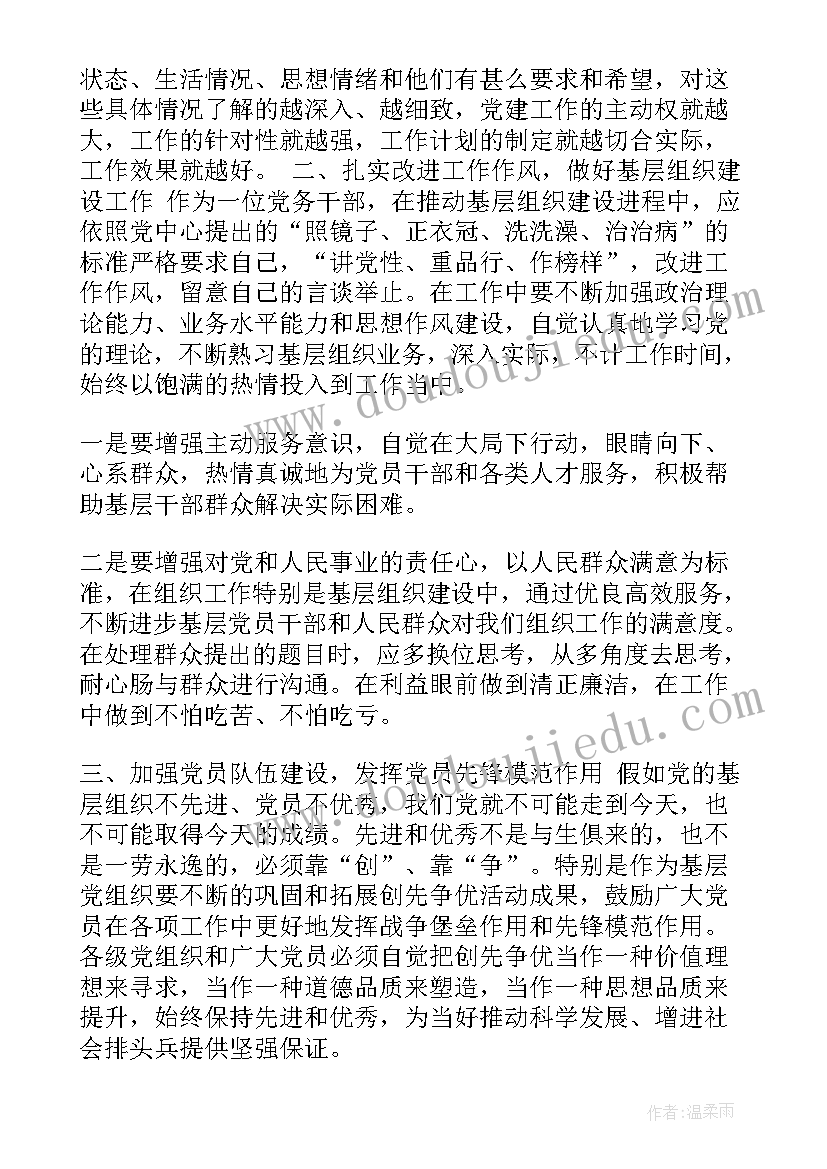 九年级英语期末总结计划 九年级英语期末总结(模板5篇)