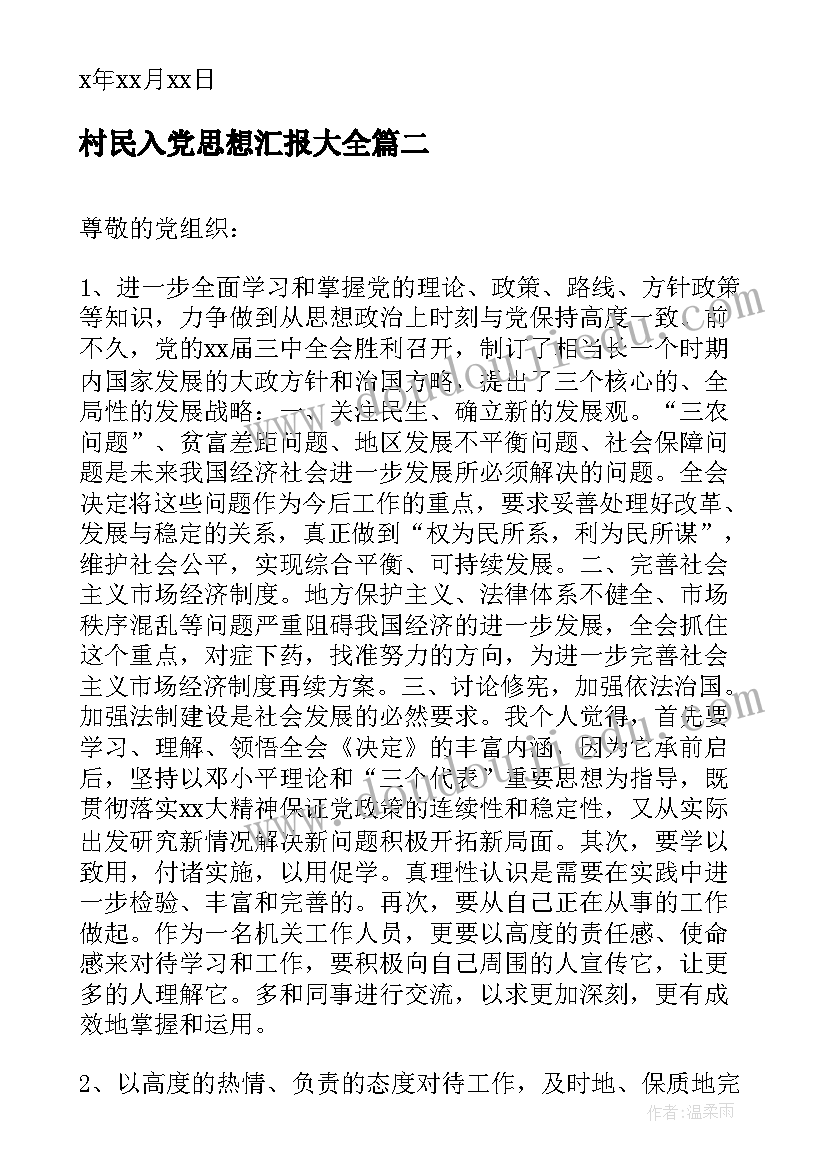 九年级英语期末总结计划 九年级英语期末总结(模板5篇)