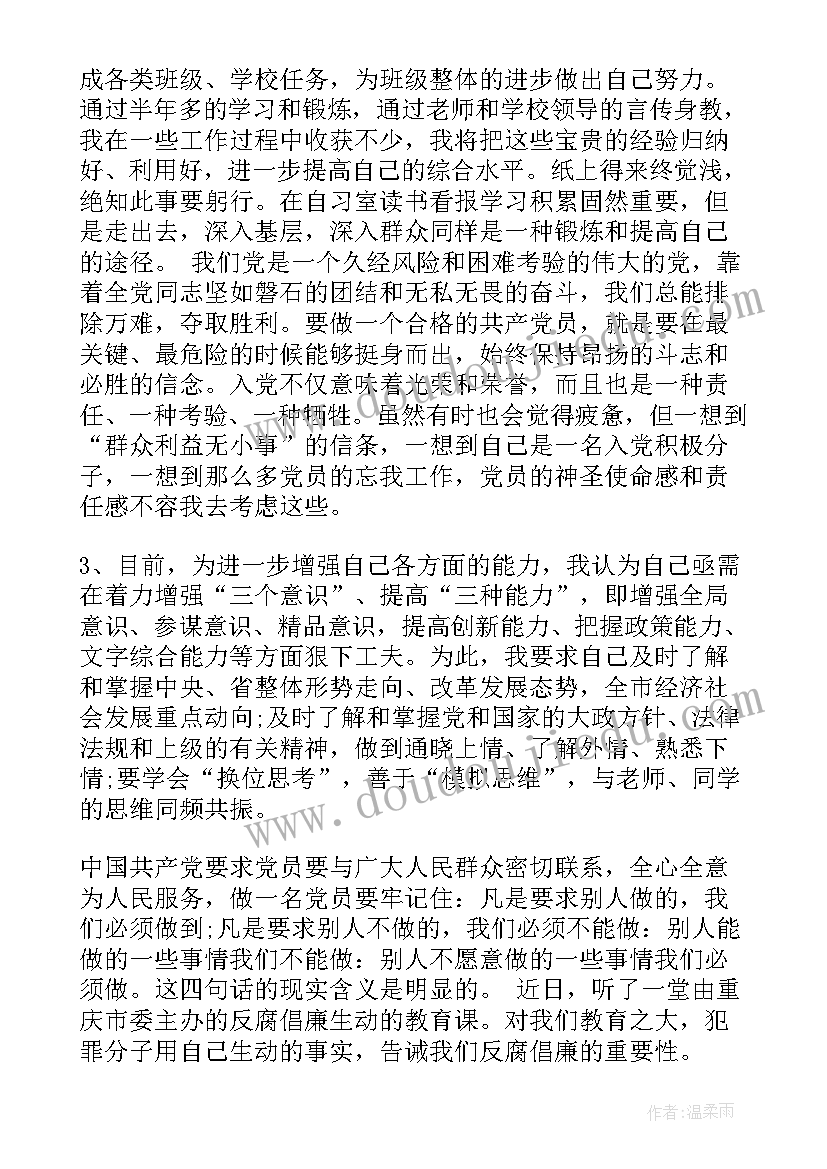 九年级英语期末总结计划 九年级英语期末总结(模板5篇)