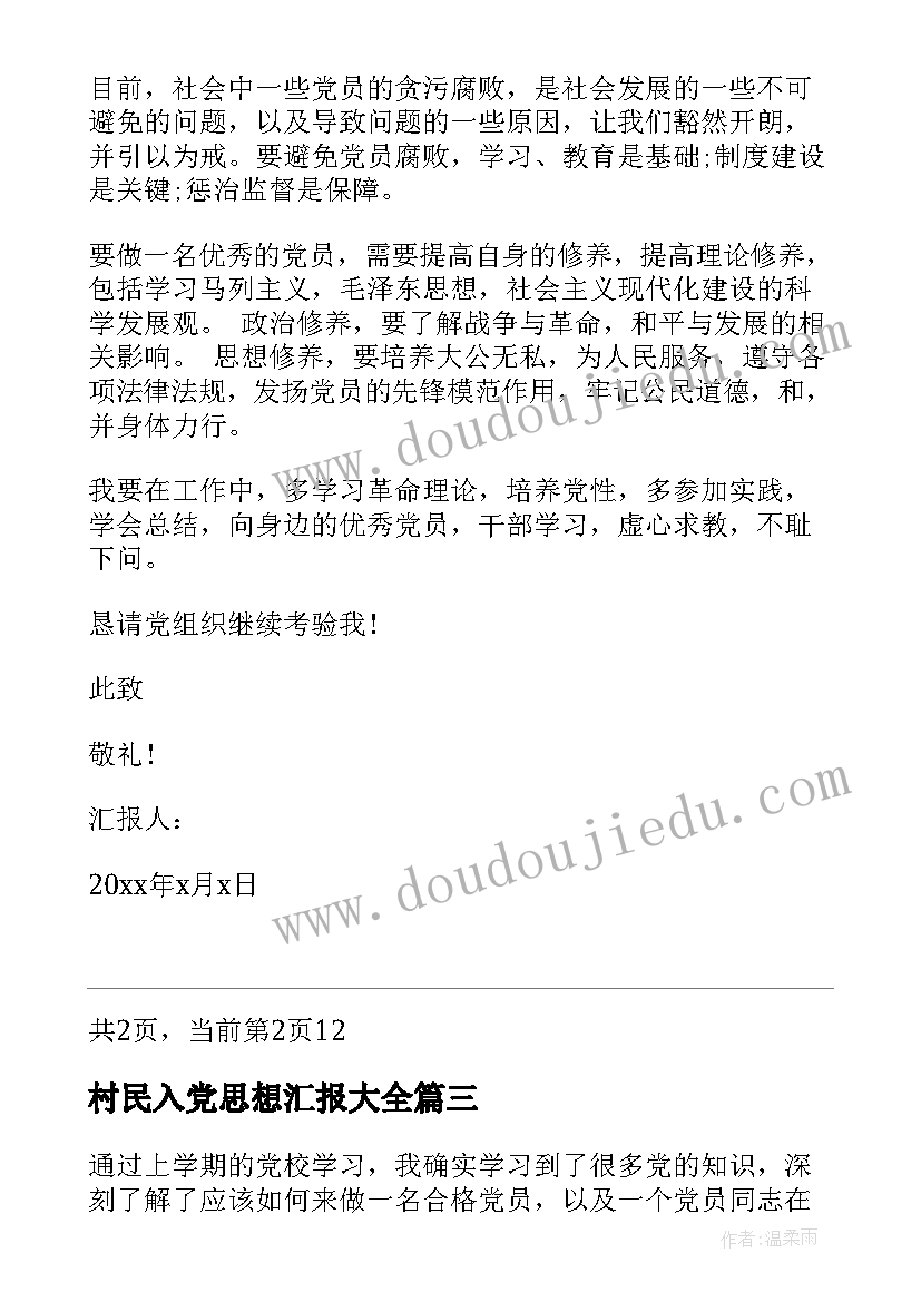 九年级英语期末总结计划 九年级英语期末总结(模板5篇)