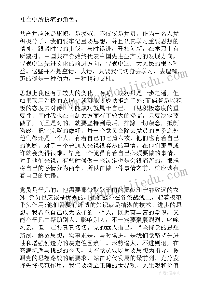 九年级英语期末总结计划 九年级英语期末总结(模板5篇)