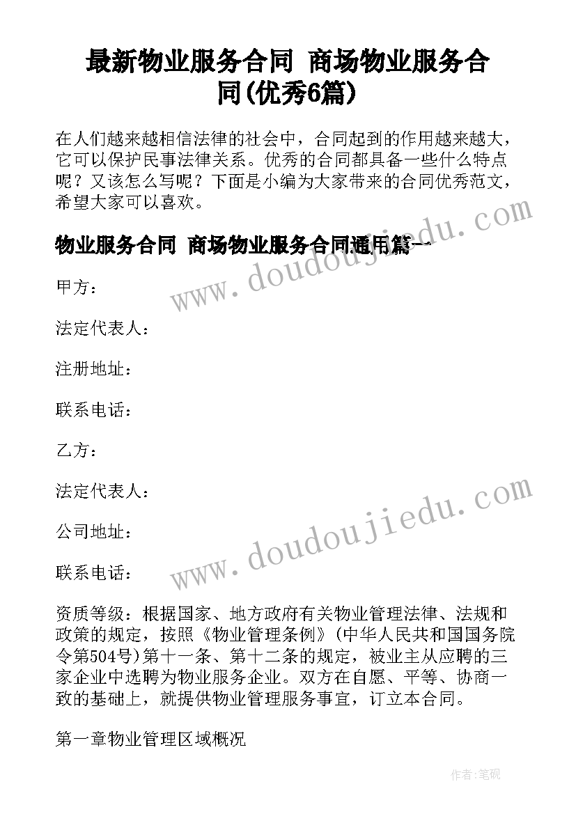 2023年高一年度个人总结学生 学生会年度工作总结报告(大全7篇)