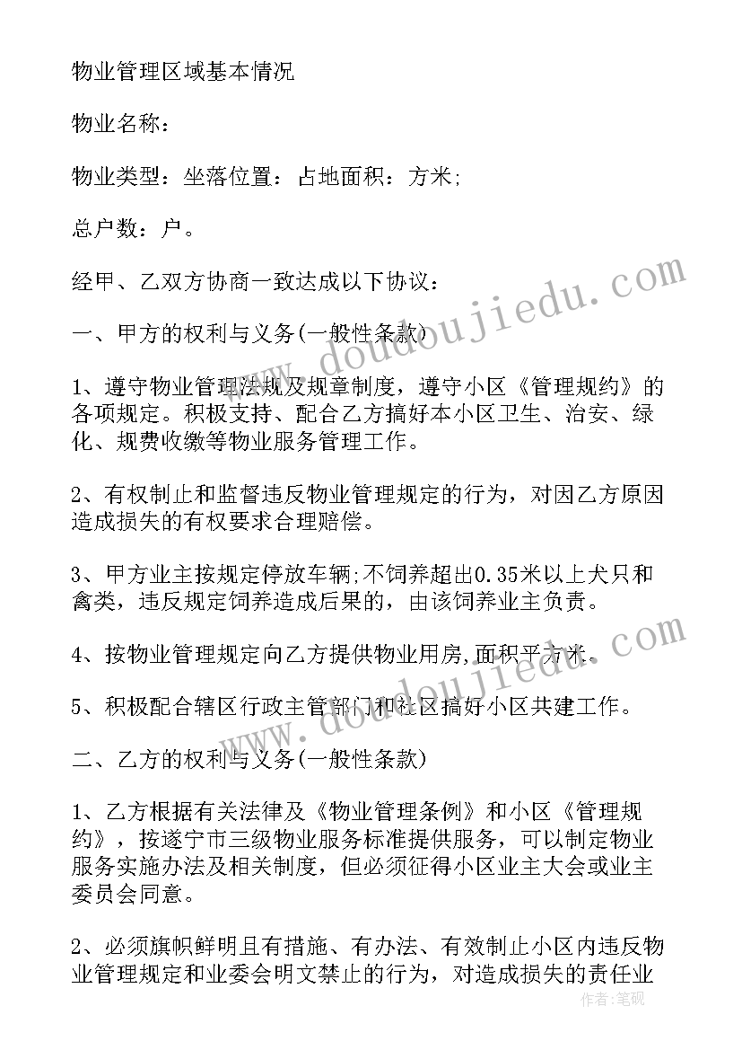 2023年高一年度个人总结学生 学生会年度工作总结报告(大全7篇)