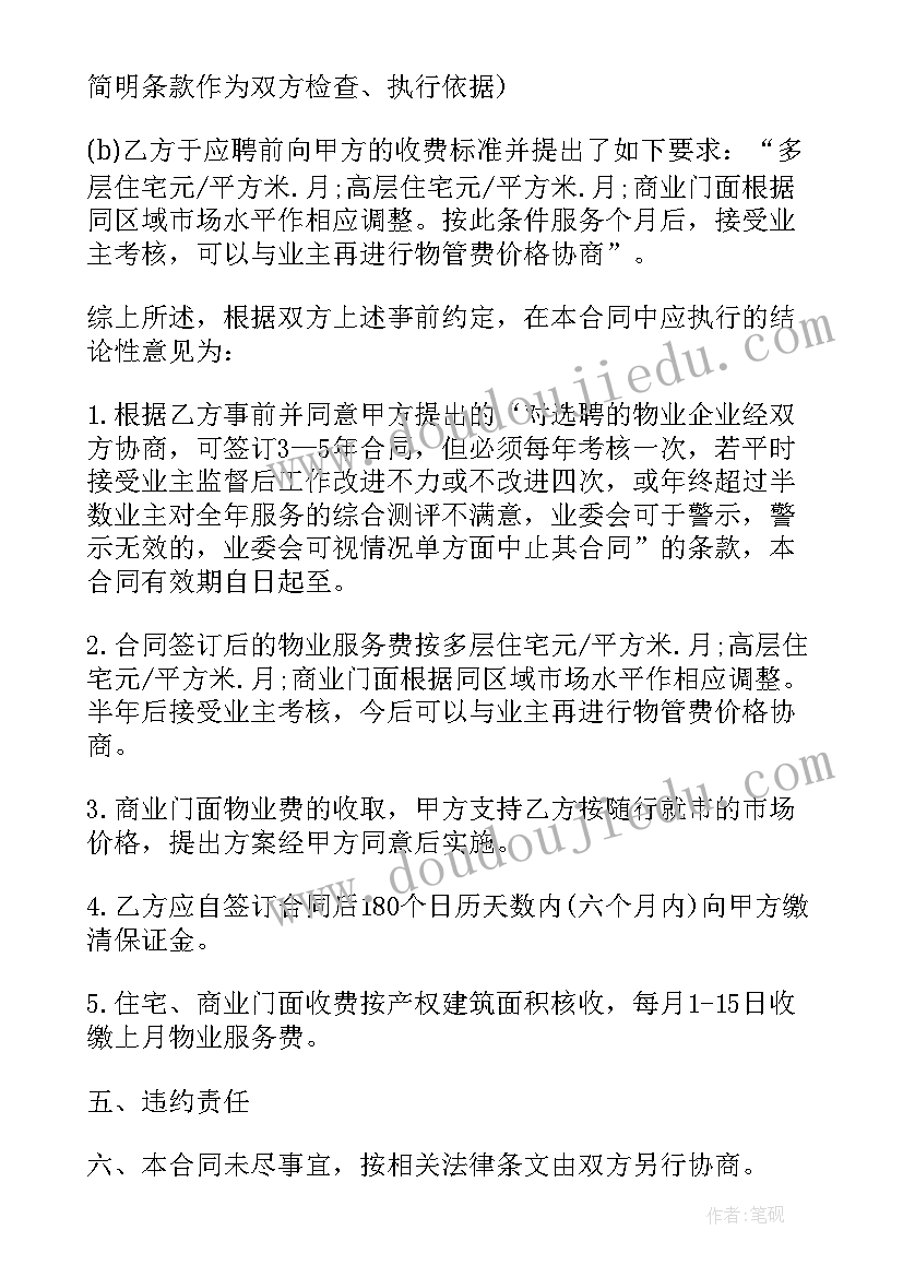 2023年高一年度个人总结学生 学生会年度工作总结报告(大全7篇)