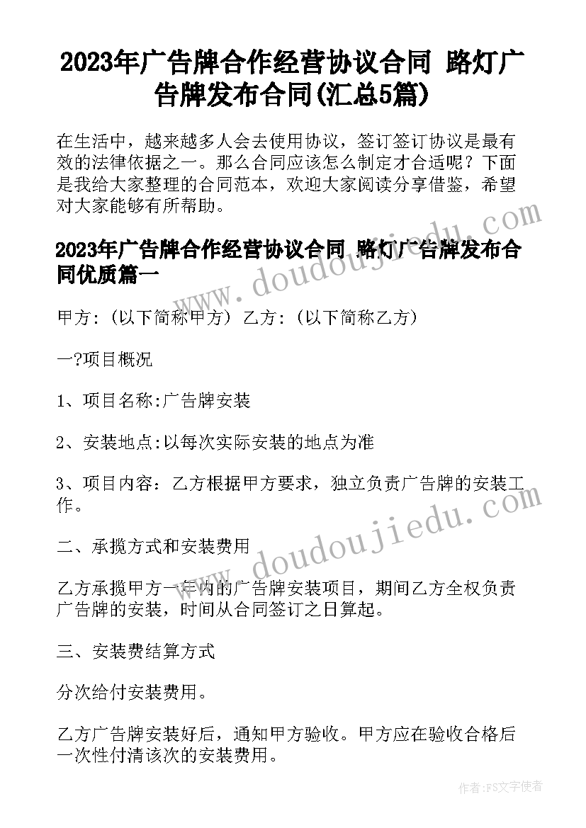 苏轼词两首教学反思 儿童诗两首教学反思(通用5篇)