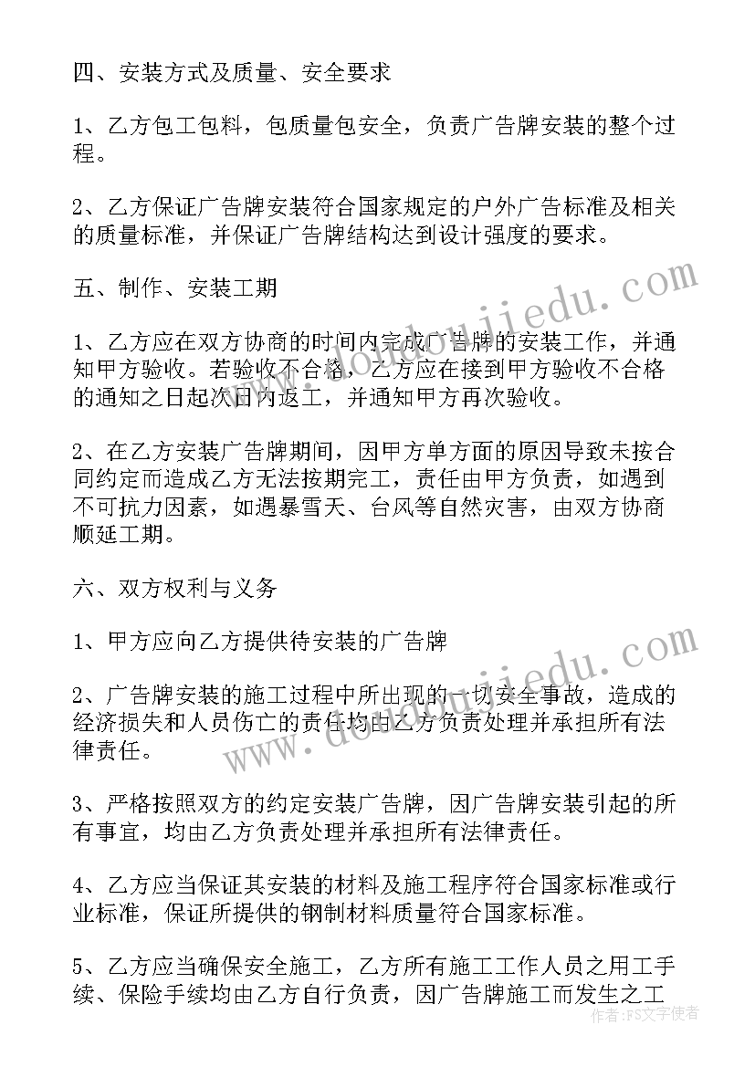 苏轼词两首教学反思 儿童诗两首教学反思(通用5篇)