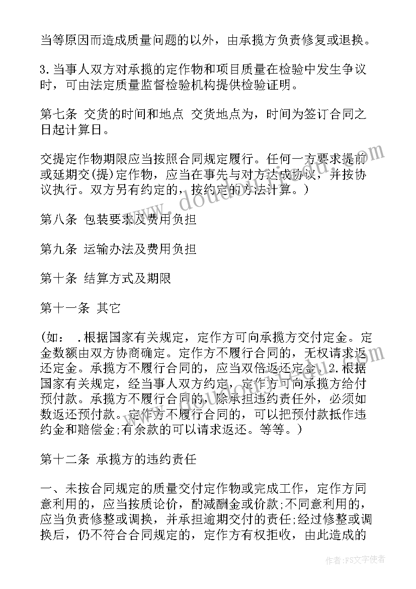 苏轼词两首教学反思 儿童诗两首教学反思(通用5篇)