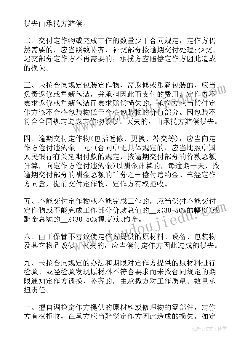 苏轼词两首教学反思 儿童诗两首教学反思(通用5篇)