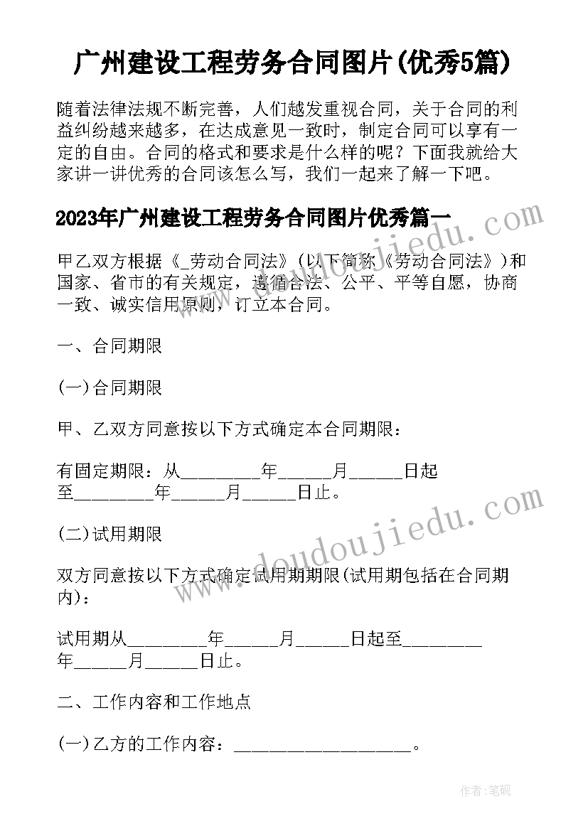 2023年科学有趣的变化教案(通用6篇)