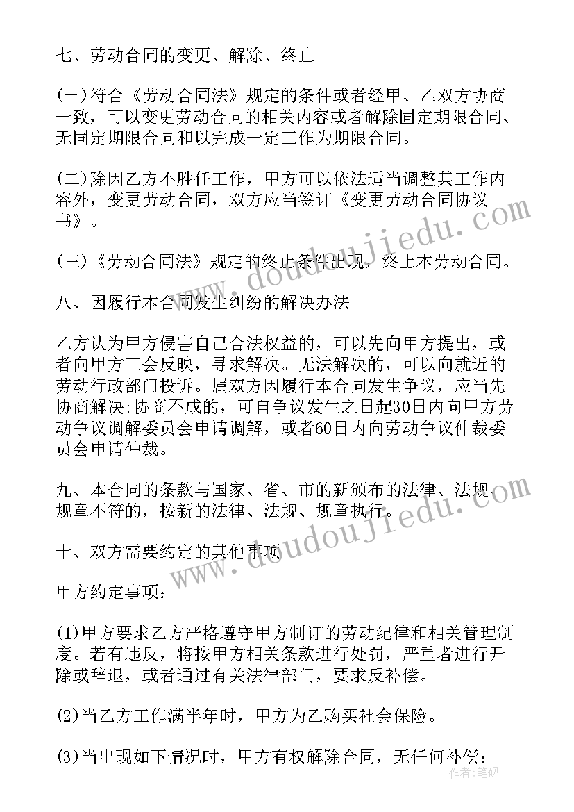 2023年科学有趣的变化教案(通用6篇)