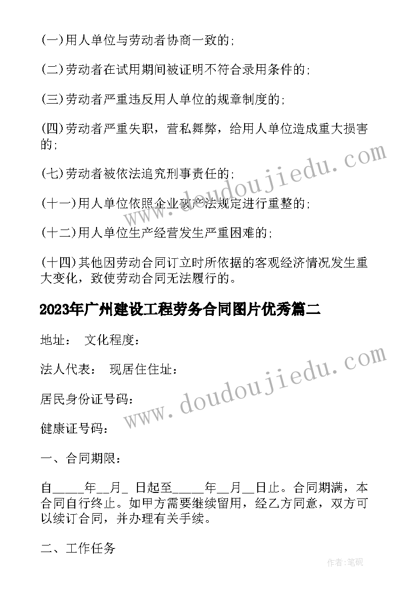 2023年科学有趣的变化教案(通用6篇)