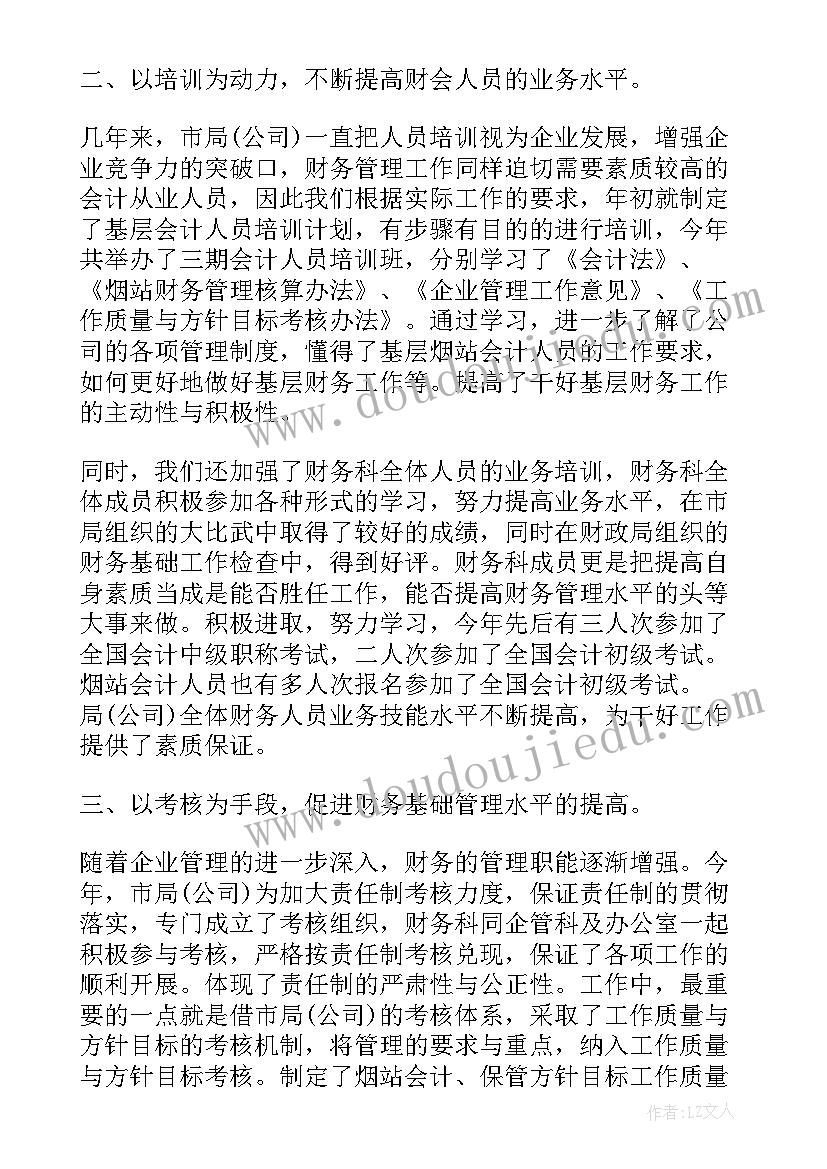 2023年入党校心得体会(实用5篇)