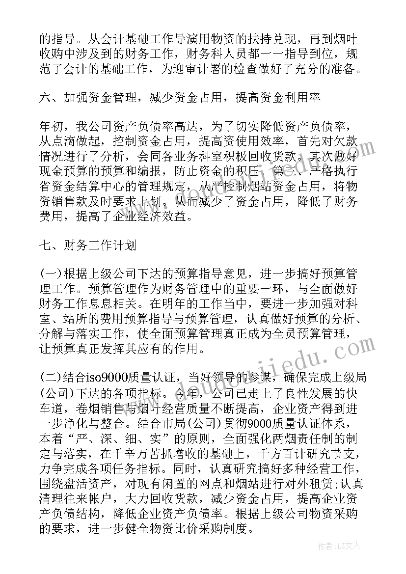 2023年入党校心得体会(实用5篇)