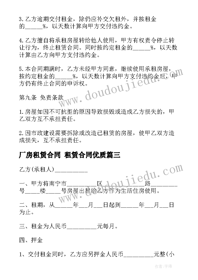 户外活动体育游戏教案 幼儿户外活动游戏教案(优质5篇)