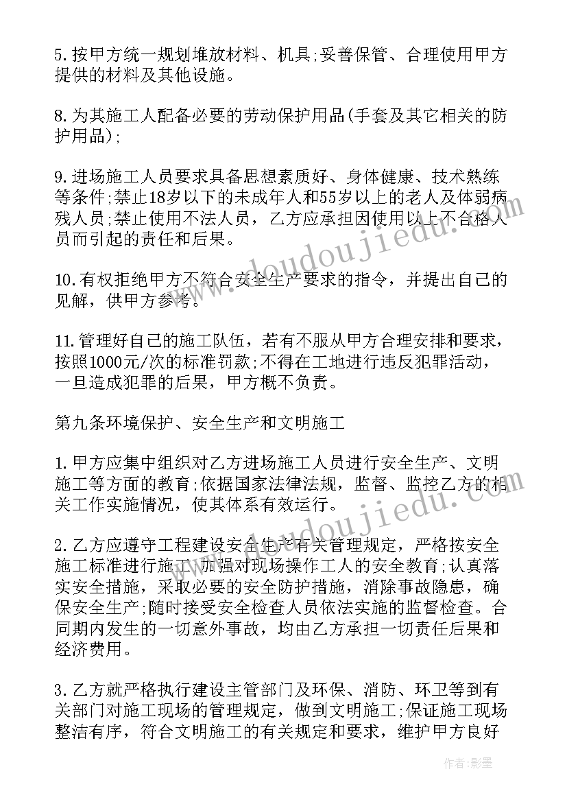 2023年劳务公司与工人的关系 劳务公司合同(通用8篇)