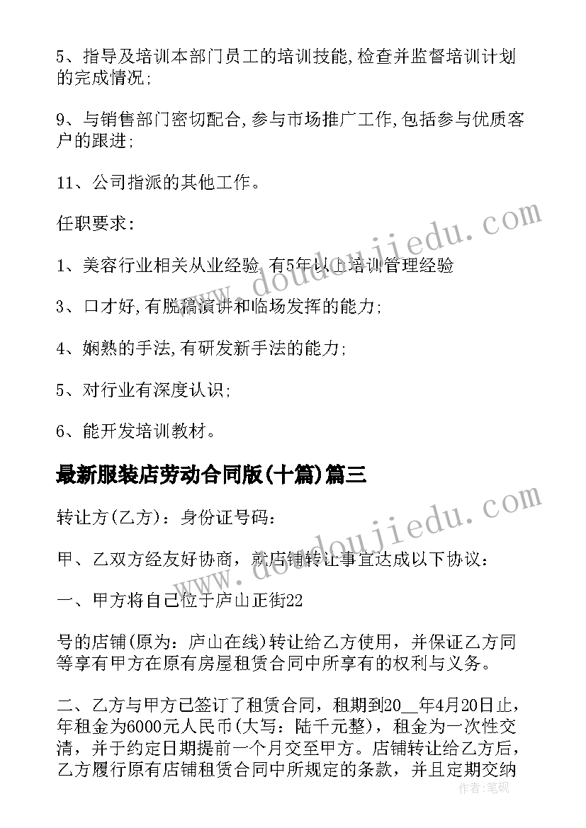 最新幼儿园元旦汇演方案策划(优秀9篇)