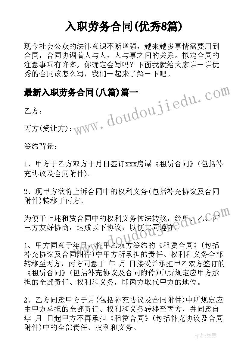 儿科护士长周工作计划 儿科护士长工作计划(实用5篇)