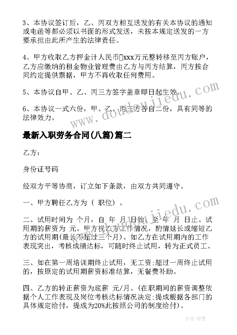 儿科护士长周工作计划 儿科护士长工作计划(实用5篇)