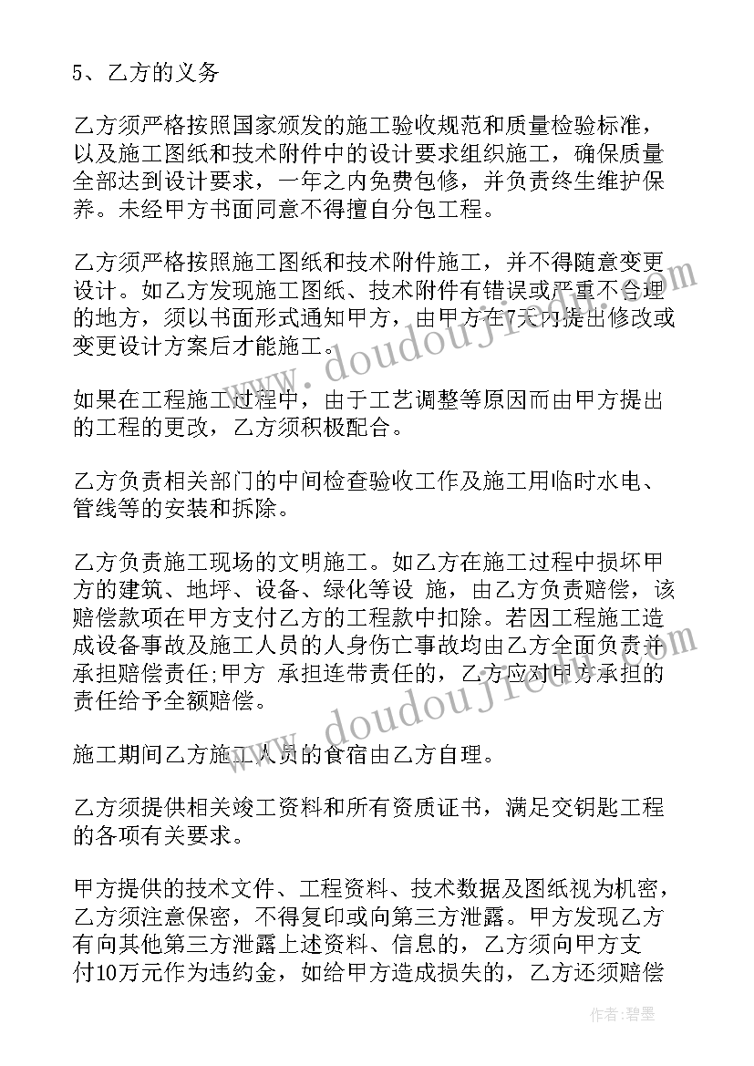 儿科护士长周工作计划 儿科护士长工作计划(实用5篇)