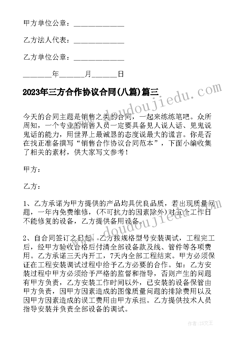 阅读论语的心得体会 论语阅读心得体会(模板7篇)