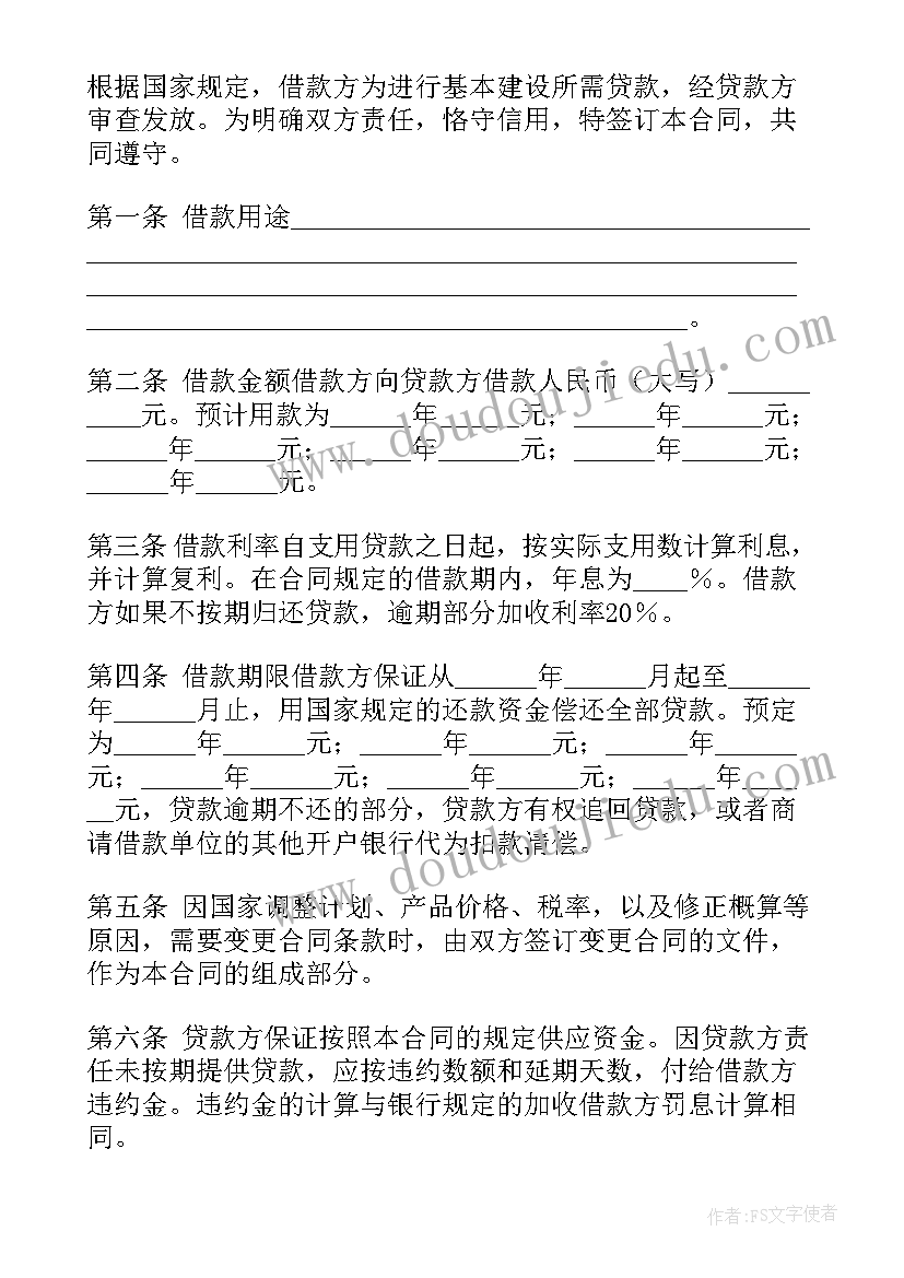 小动物穿花衣教学反思 瓢虫的花衣裳的教学反思(模板7篇)