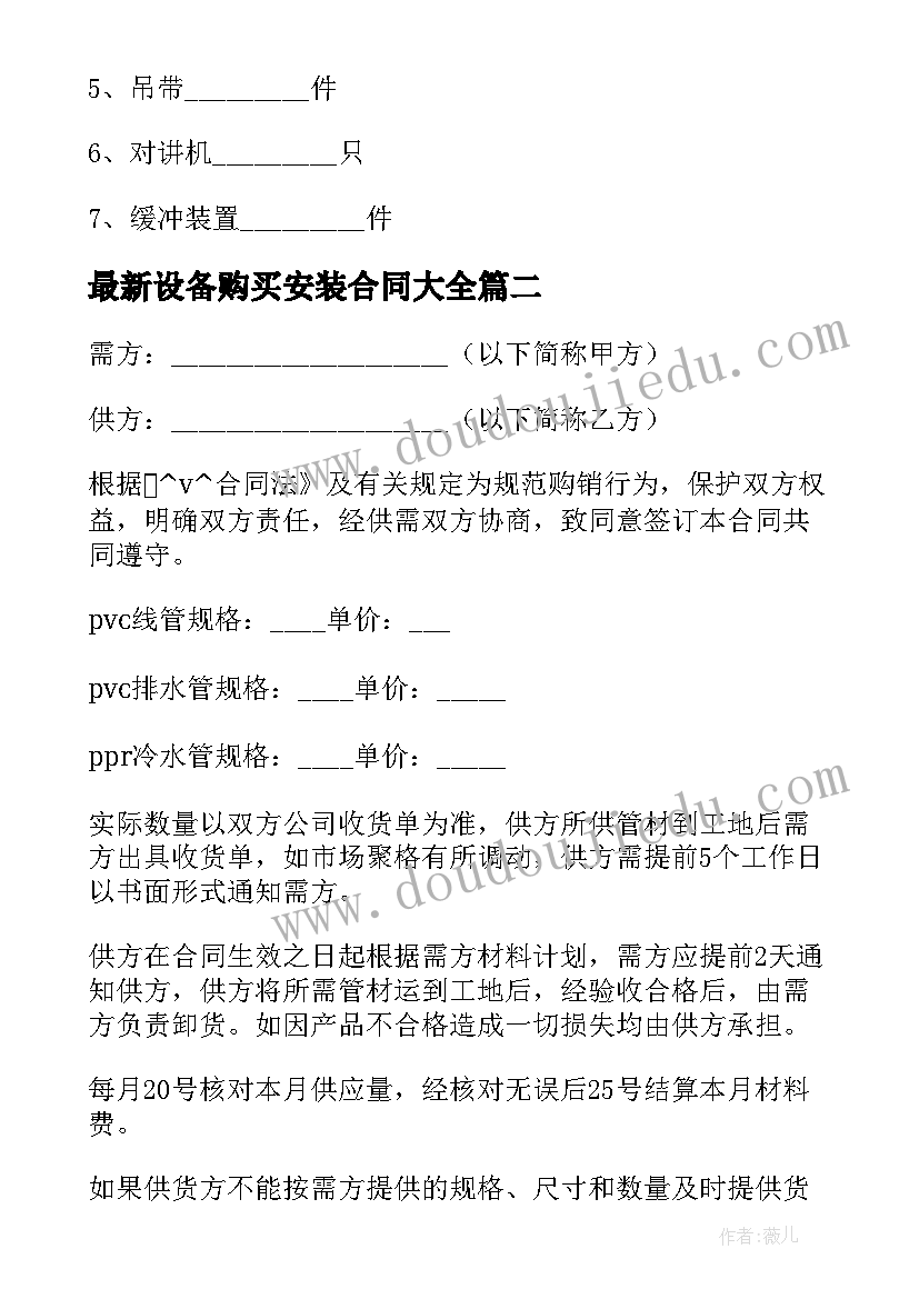 2023年慕课培训心得体会(实用5篇)